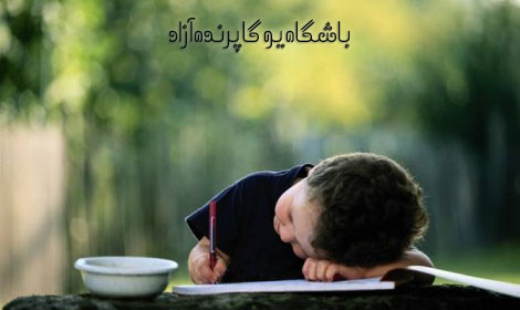 ,yoga,یوگا,یوگا کرج,یوگا استان البرز,کلاس یوگا,مرکز تخصصی یوگا,باشگاه نمونه یوگا,احساسات انسانی,ماندگارترین حس در انسان,غم,شادی,عشق,نفرت, درماندگي,حسادت,آرامش ,اشتیاق ,ستایش,استراحت و آسودگی, گناه,استرس,غرور,گیجی,عصبانیت,تحریک ,ترحم,تحقیر ,ترس,شرم,انزجار,باشگاه یوگا پرنده آزاد,